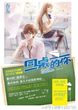成长家园