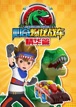 小孔雀逃脱