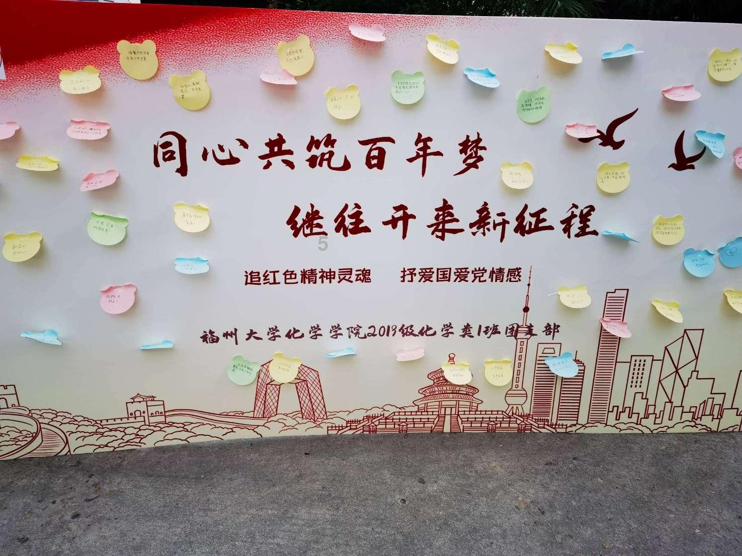 贪吃鼠吃豆豆