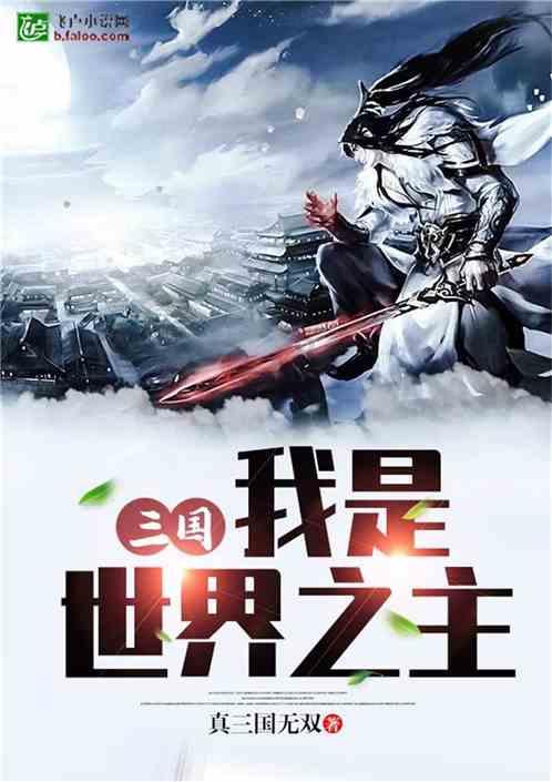 聊一聊应该如何选择结婚对象？游戏画面